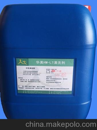 供應(yīng)華美HM-7L鋁制品清洗劑圖片