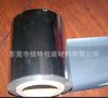 专业生产自动包装卷膜 月饼包装卷膜 低价 量大从优