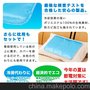 供应库存夏用冰床垫