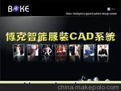 博克服裝CAD圖片