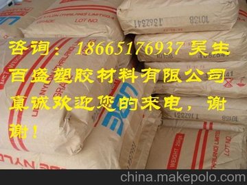 PA66 Latamid 66 H2PX-V2