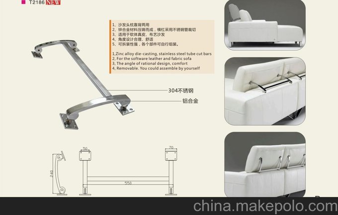 供應(yīng)多功能沙發(fā)鉸鏈，家具配件圖片