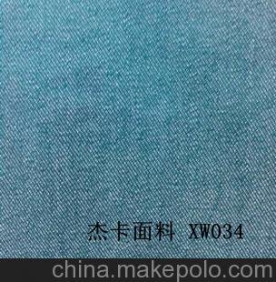 棉滌交織彈力紗卡 XW034圖片