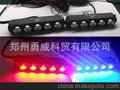 中网爆闪灯ZWD-1007 汽车装饰长条的 一拖四警示爆闪灯批发价格