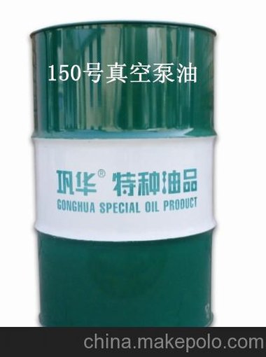 供應(yīng)鞏華GV-150 真空泵油  150號(hào)真空泵油價(jià)格圖片