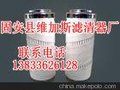 供应美国pall颇尔滤芯HC8900FKP8H高品质