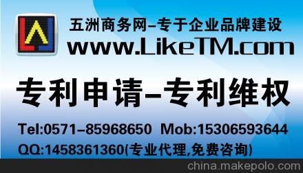 黃巖區(qū)公司商標(biāo)注冊(cè)費(fèi)用 黃巖區(qū)境外商標(biāo)注冊(cè)-圖片