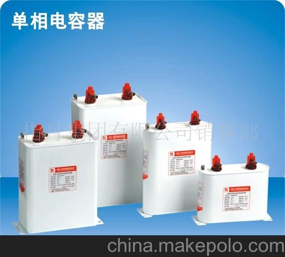 指月電容器直銷(xiāo)BSMJ0.23KV自愈式單相電力電容器圖片