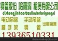 供应外墙施工钢管出租，贴心服务