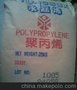 代理直销PP 5070台湾永嘉塑胶原料 全国送货