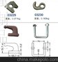 供应盈佳08190U型螺栓,绳勾