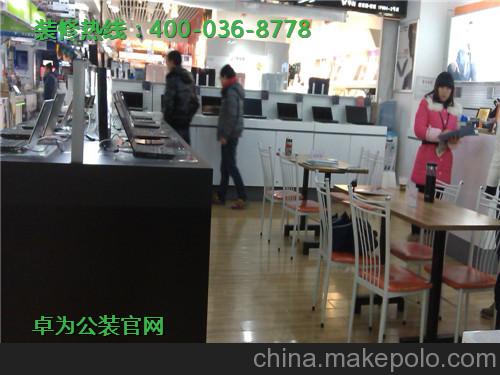 供應(yīng)數(shù)碼店裝修 數(shù)碼店設(shè)計 卓為公裝13年一直專注