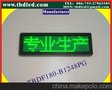 LED4字胸牌、LED多国语言名片屏、LED贴片型胸卡