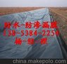 聚乙烯土工膜 土工膜焊接机 土工膜铺设