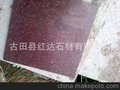 厂家供应 紫晶红石板 质量保证 价格实惠 欢迎来电咨询