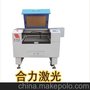 銷售單頭激光切割機 大幅面高速激光切割機