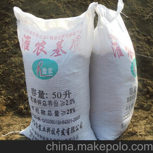 廠價(jià)供應(yīng)蔬菜育苗基質(zhì)圖片