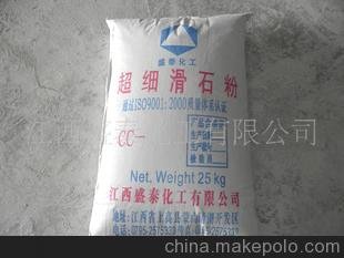 供應超細滑石粉600-3000目圖片