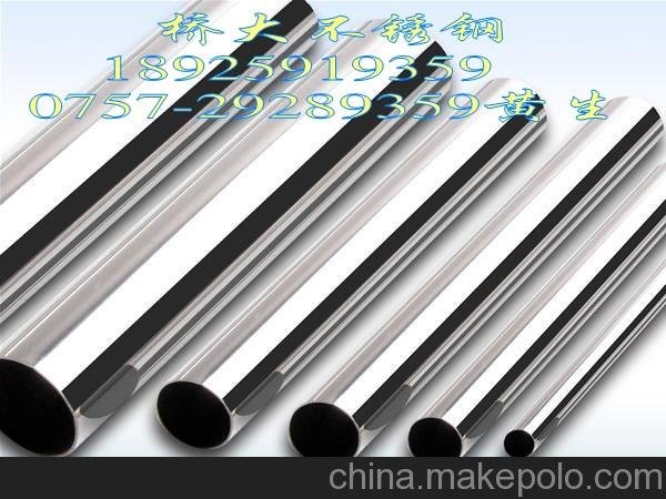 304不銹鋼圓管/圓通19*1.3圖片