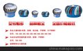 供应 根据订单 品种全的免电力通风器