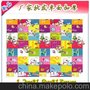 廠家批發熱銷hello kiddy 加厚嬰兒爬行墊 規格：1.2m*1.55m*13mm