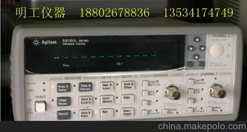 HP53131AAgilent/݂ 8  ͨlӋ