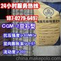 韶山水泥基灌浆料，C40，C60高早强高强度