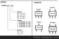 供应BL8530升压型DC/DC转换器