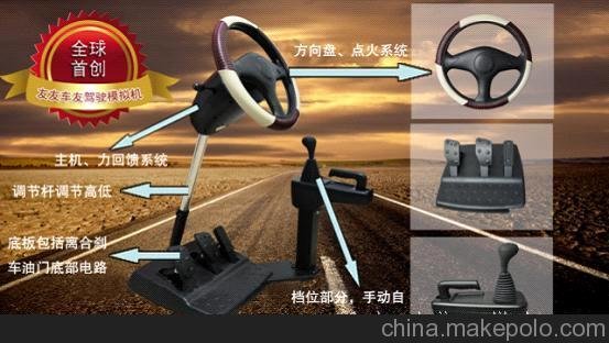 代理友友車友產(chǎn)品投資小回報(bào)高市場大競爭小，投資不用太操心圖片