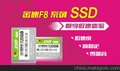 供应金速F8 ssd笔记本固态硬盘120g sata3 128m高速缓存