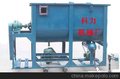 直销卧式WST-1000型电动计量干粉搅拌机、物美价廉