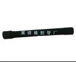 供应汽车空气管
