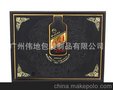 高档皮盒-酒水包装-白酒盒-精品-品包装