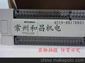 PLC 全新原装进口三菱可编程 FX2N-128MT-001 保修期一年