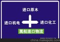 进口非医用消毒剂报关代理公司