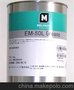 供应Molykote em-50l grease