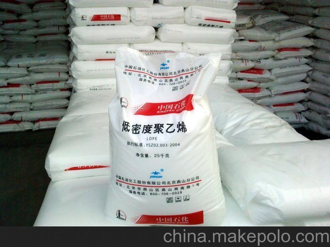 齊魯石化聚乙烯7042線性圖片
