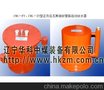 辽宁华科中煤装备有限公司正负压瓦斯抽放管路自动放水器