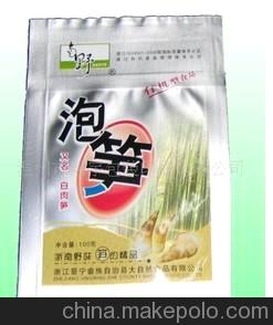 供應(yīng)鋁箔蒸煮袋.食品袋.包裝袋(圖)