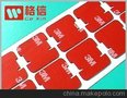 汽车泡棉胶带制品 3M汽车胶带制品 LOGO胶