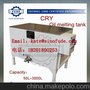 供应富德CRY巧克力融油缸 巧克力融化缸 上海厂家直销