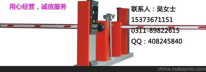 供應(yīng)石家莊道閘AC-JDZ306河北石家莊道閘圖片