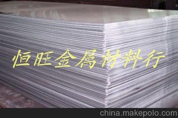 (yng)7075X7075X7075X