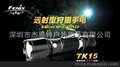 深圳市杰恩特戶外用品有限公司