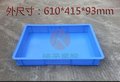供应RP5#方盘，塑料方盘，塑胶方盘，来料加工，以旧换新