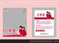 东莞厂家定做内衣袋，男女通用内裤包装袋，服装挂钩袋