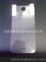 东莞市事成包装制品有限公司