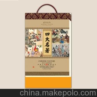 [廠家直銷]2013年皇歷批發(fā)/撕歷批發(fā)/周歷年歷臺歷月歷批發(fā)圖片