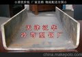 镀锌C型钢，太阳能支架，大规格U型钢