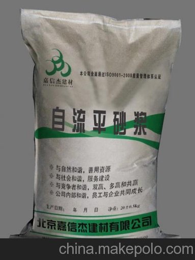 供應江西信州水泥自流平廠(chǎng)家/圖片